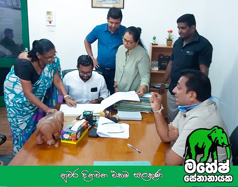 මහනුවරින් මහේෂ් සේනානායක : එජාපයෙන් මහ මැතිවරණයට !