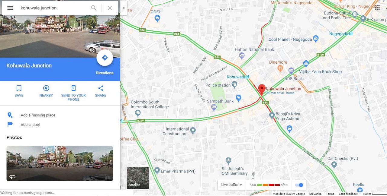 කොහුවලට සහ ගැටඹේට ගුවන් පාලම් 2ක් !