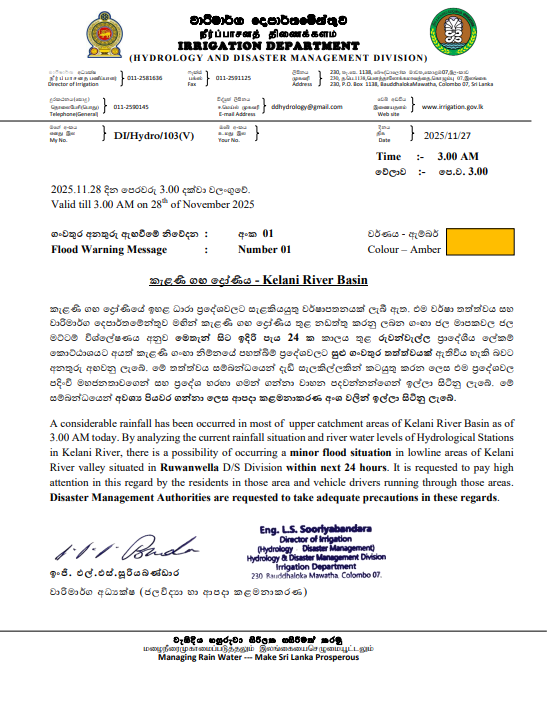 Screenshot 2025 11 28 090712