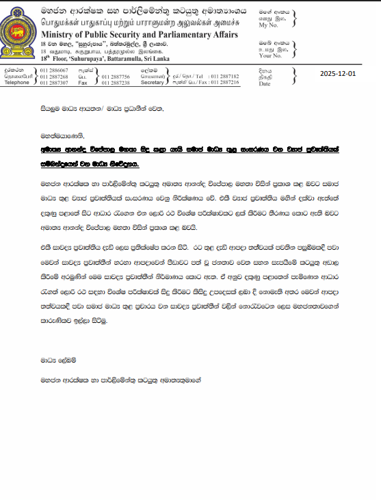 Screenshot 2025 12 02 093513