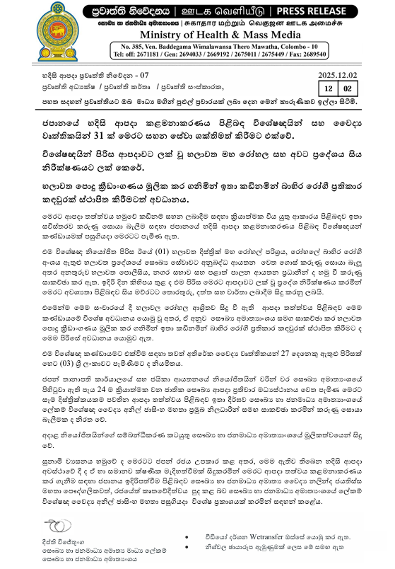 Screenshot 2025 12 02 174541