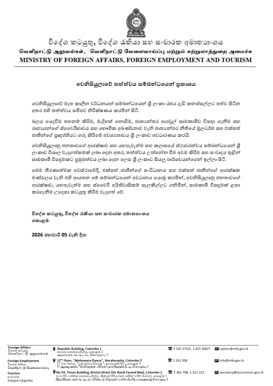 Screenshot 2026 01 06 104924