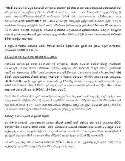 Screenshot 2026 01 09 155657