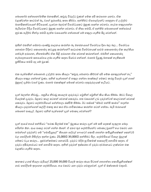 Screenshot 2026 01 15 101839