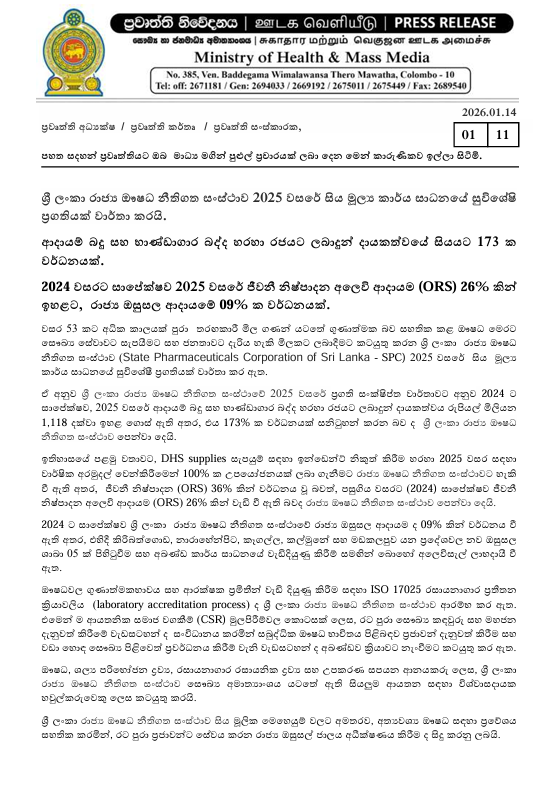 Screenshot 2026 01 15 153223