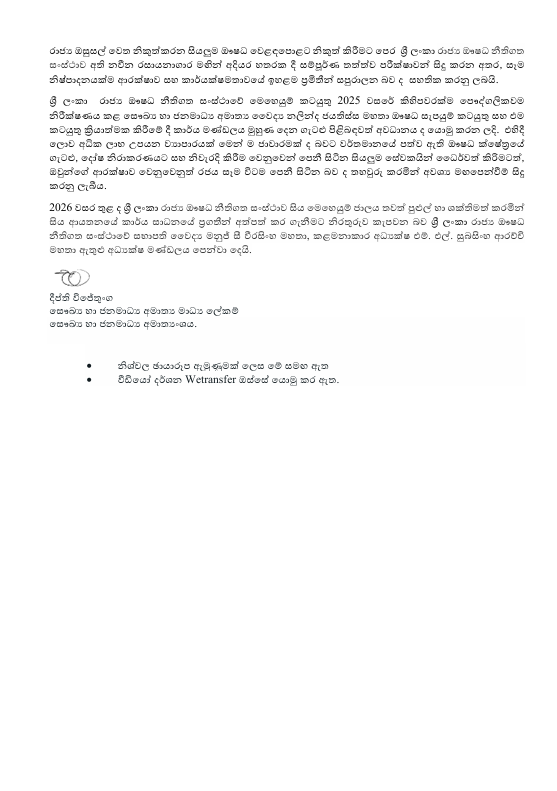 Screenshot 2026 01 15 153229