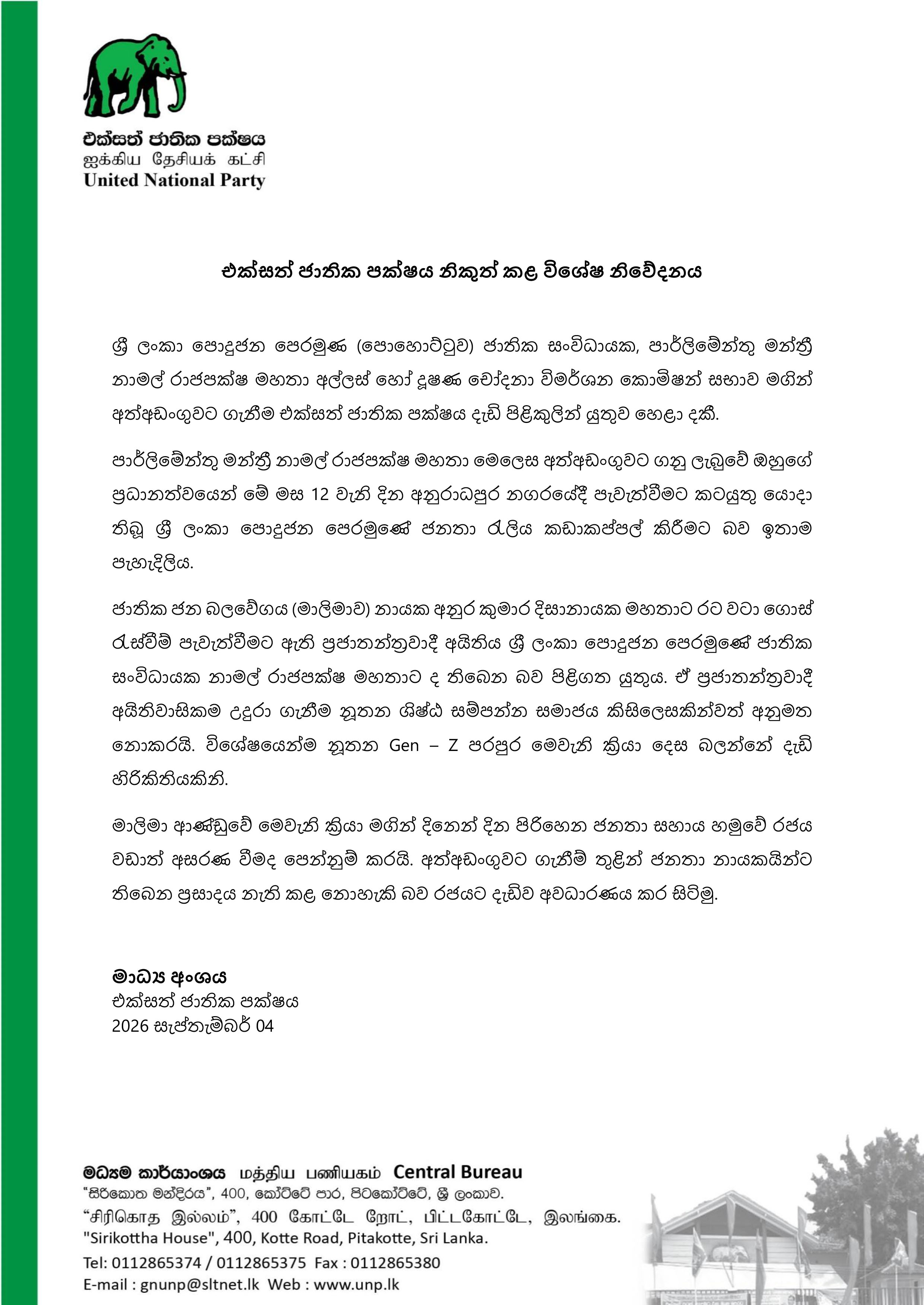 UNP Statementi