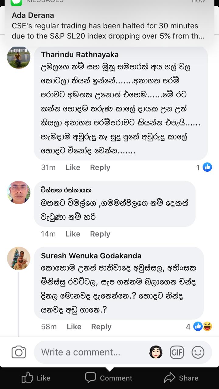 WhatsApp Image 2021 02 12 at 3.43.50 PM 1
