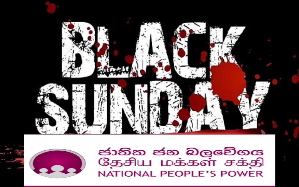 කළු ඉරිදා විරෝධයට : ජාතික ජනබලවේගයේ සහය !