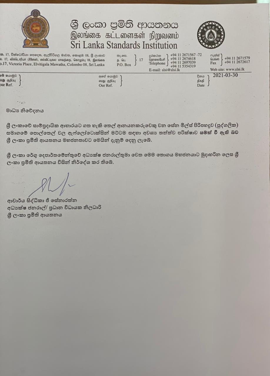 WhatsApp Image 2021 03 30 at 3.05.37 PM