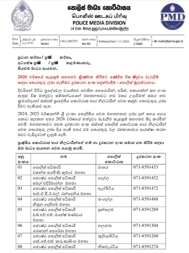 WhatsApp Image 2026 01 20 at 11.06.38