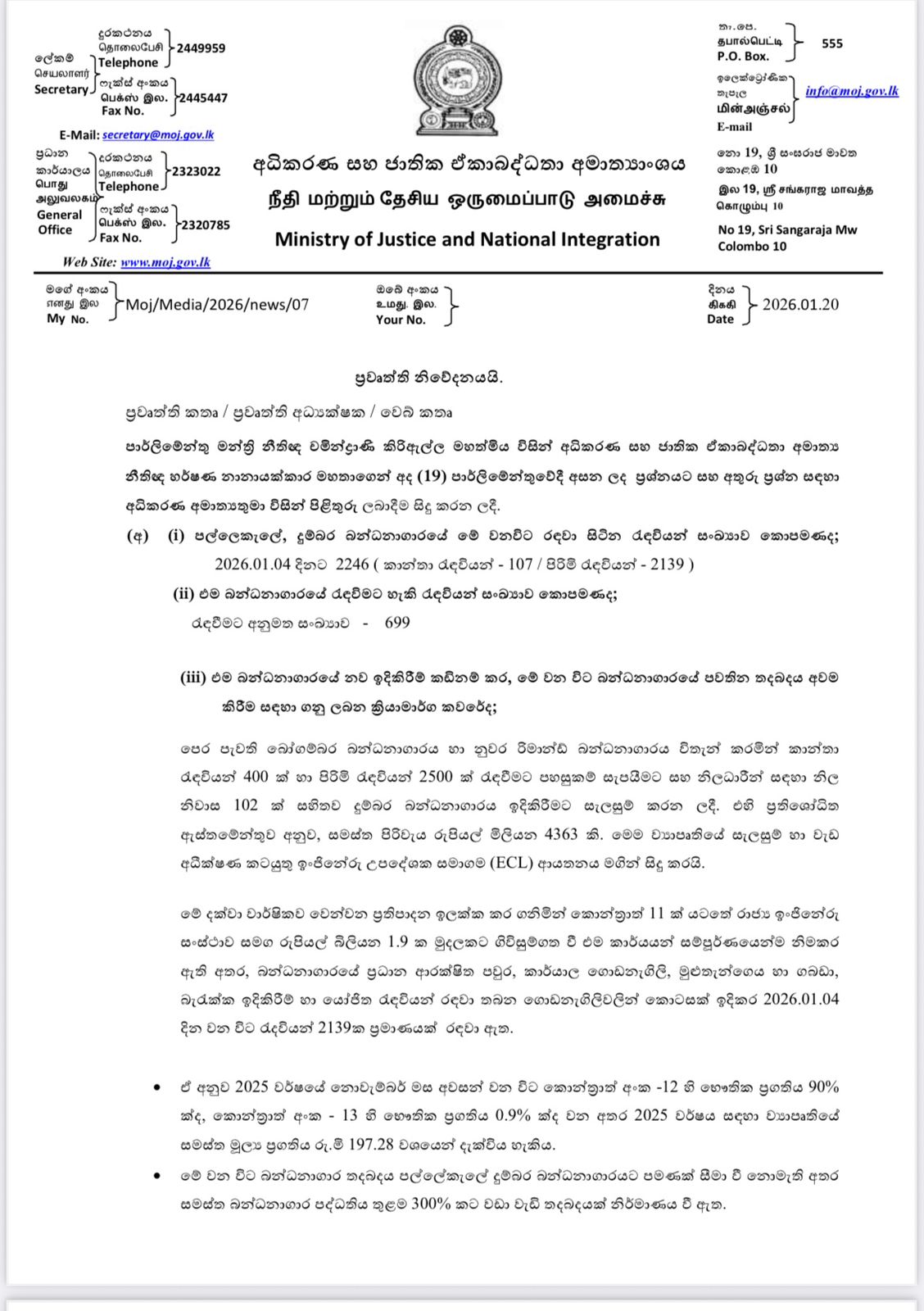 WhatsApp Image 2026 01 22 at 11.22.20