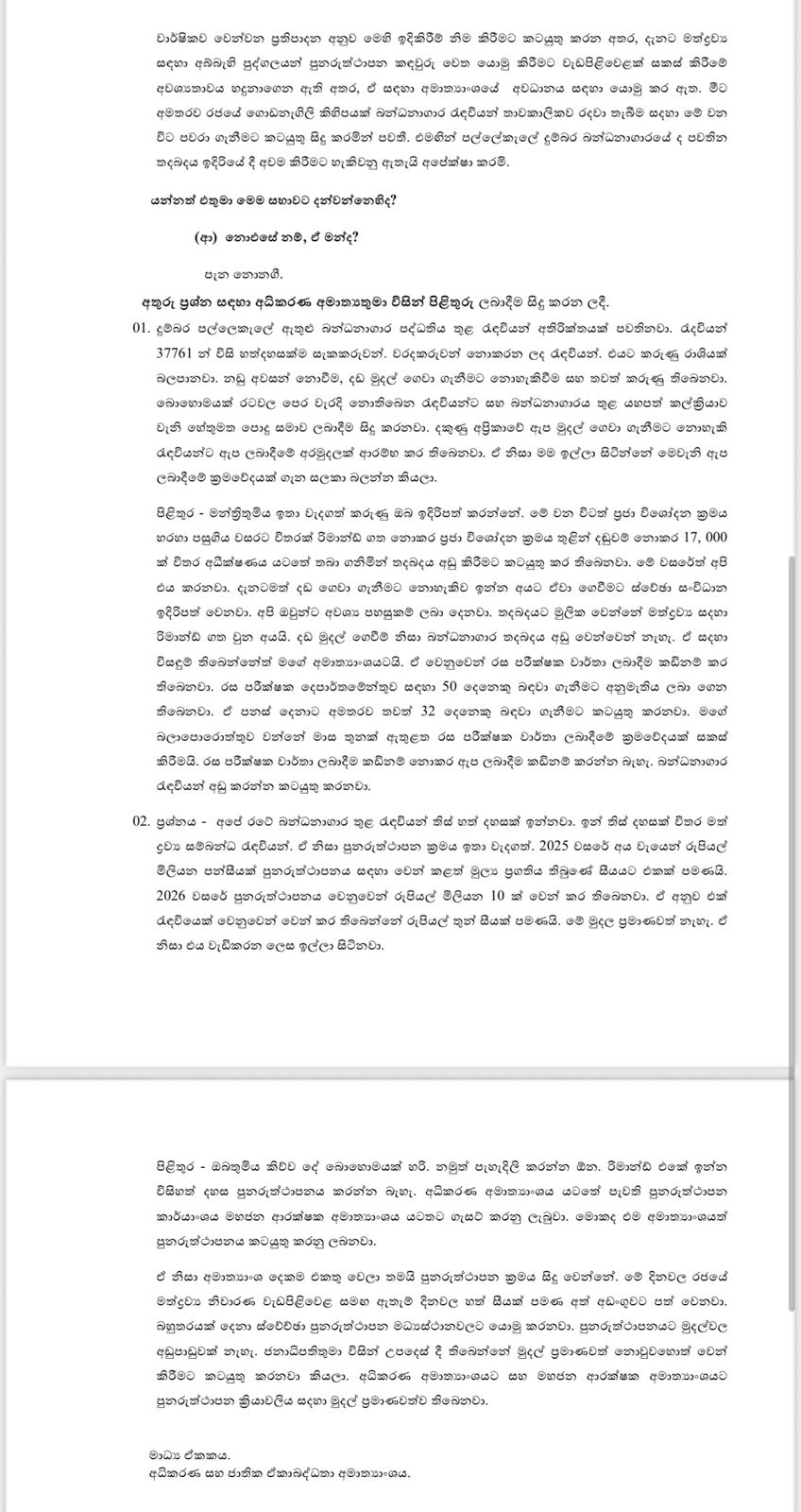 WhatsApp Image 2026 01 22 at 11.22.21