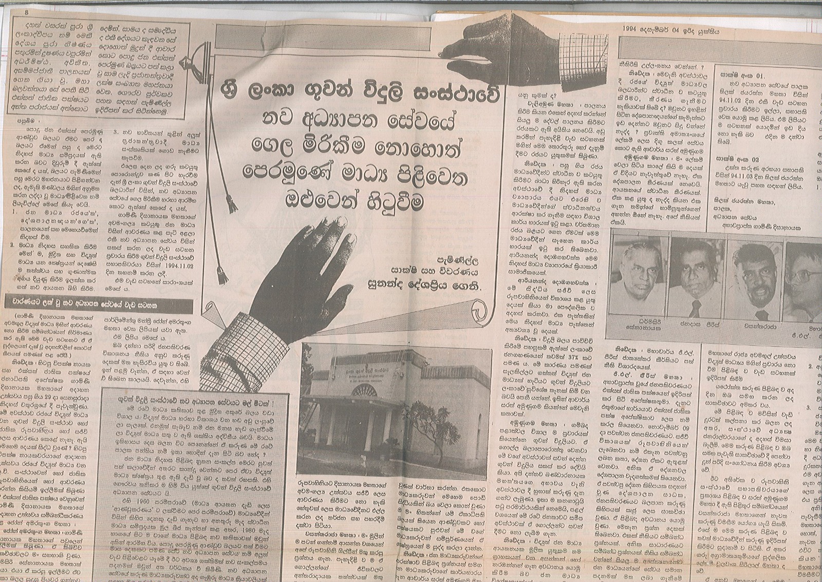 WhatsApp Image 2026 01 30 at 10.47.10