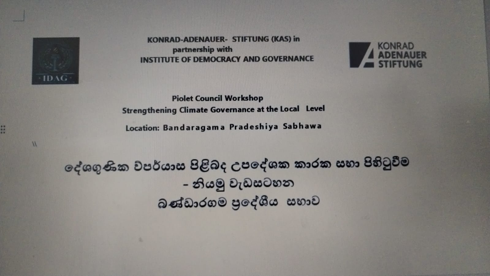 WhatsApp Image 2026 08 15 at 10.27.46 AM