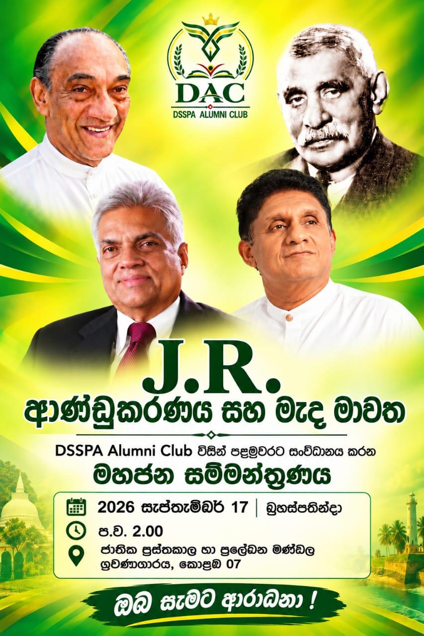 WhatsApp Image 2026 09 16 at 10.26.29 AM