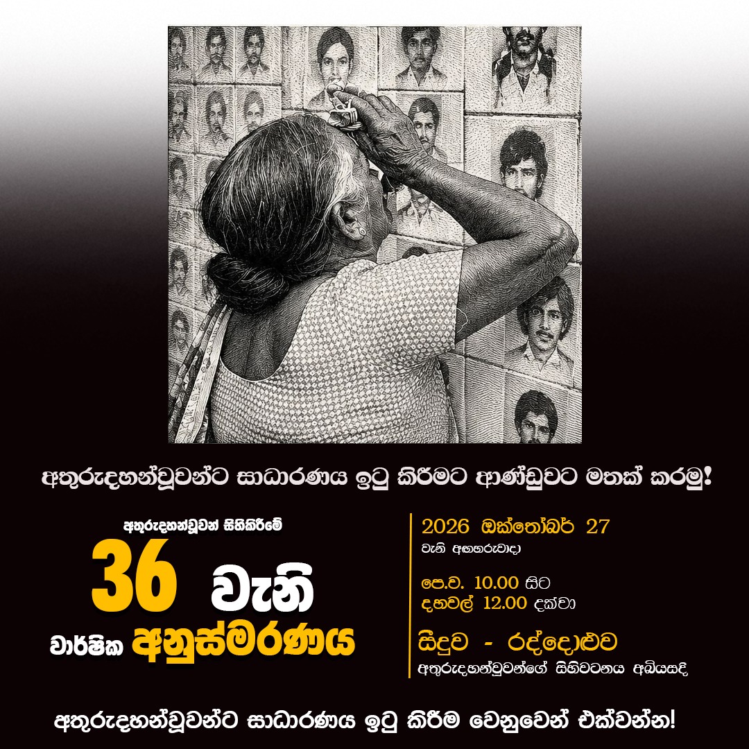 WhatsApp Image 2026 10 26 at 8.39 PM