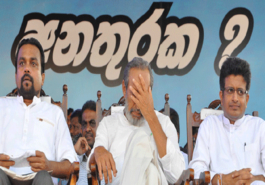 විමල්, වාසු , ගම්මන්පිල නාමයෝජනා කමිටුවේ නෑ !