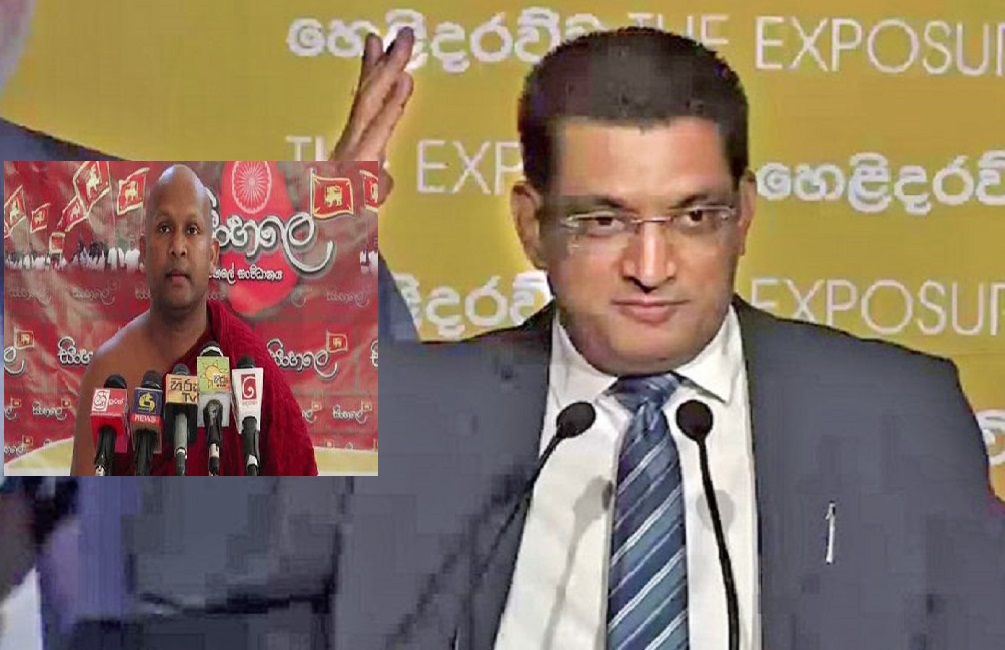 වොයිස්කට් සාදුට එරෙහිව : අලි සබ්‍රි තහනම් නියෝගයක් අරගෙන !