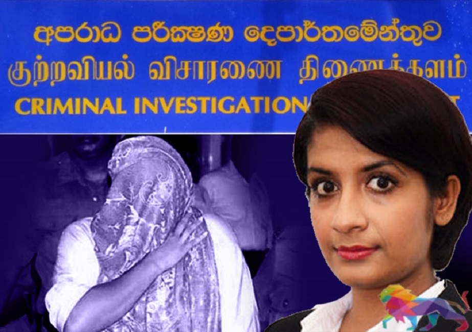 තවත් මාධ්‍යවේදිනියක CID කැඳවයි : මෙවර සන්ඩේ ඔබ්සවර් හී අනුරංගි සිං !