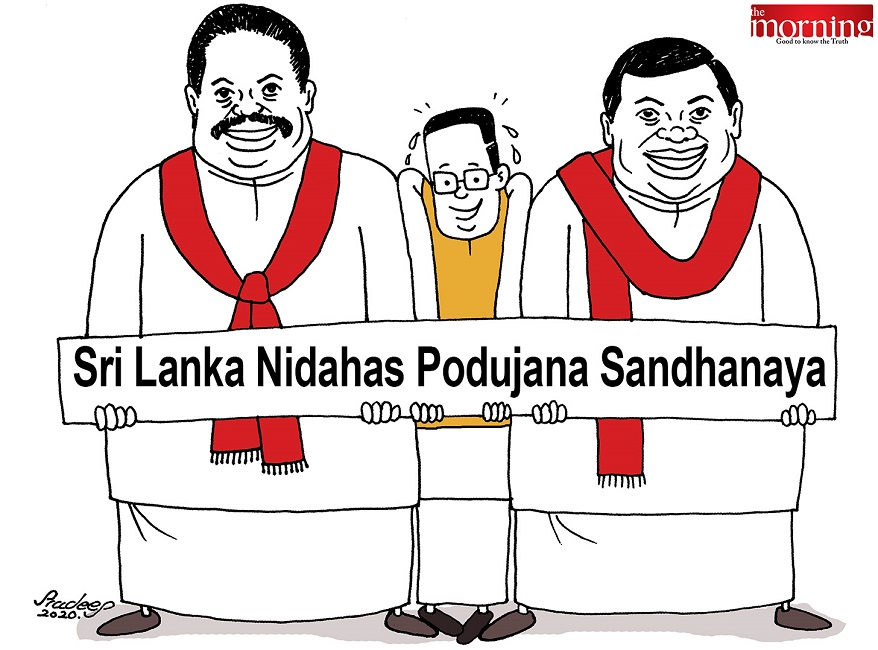 සිරිසේනගේ සභාපති ධූරය නමට විතරයි : කිසිම බලයක් නෑ !