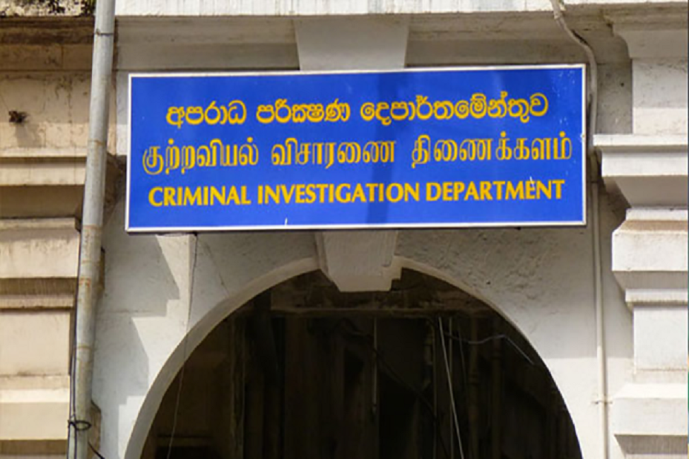 අදහස් ප්‍රකාශ කිරීමේ නිදහසට CID වැටක් !