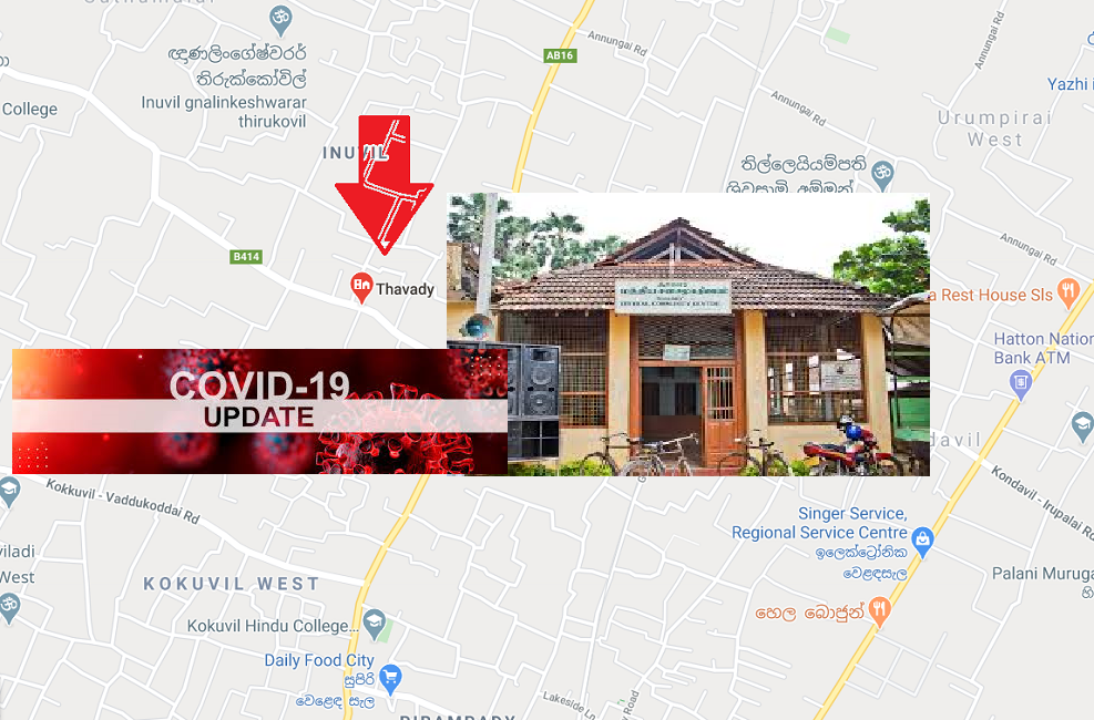 කොරෝනා නිසා වහපු : ලංකාවේ පළවෙනි ගම මෙන්න !