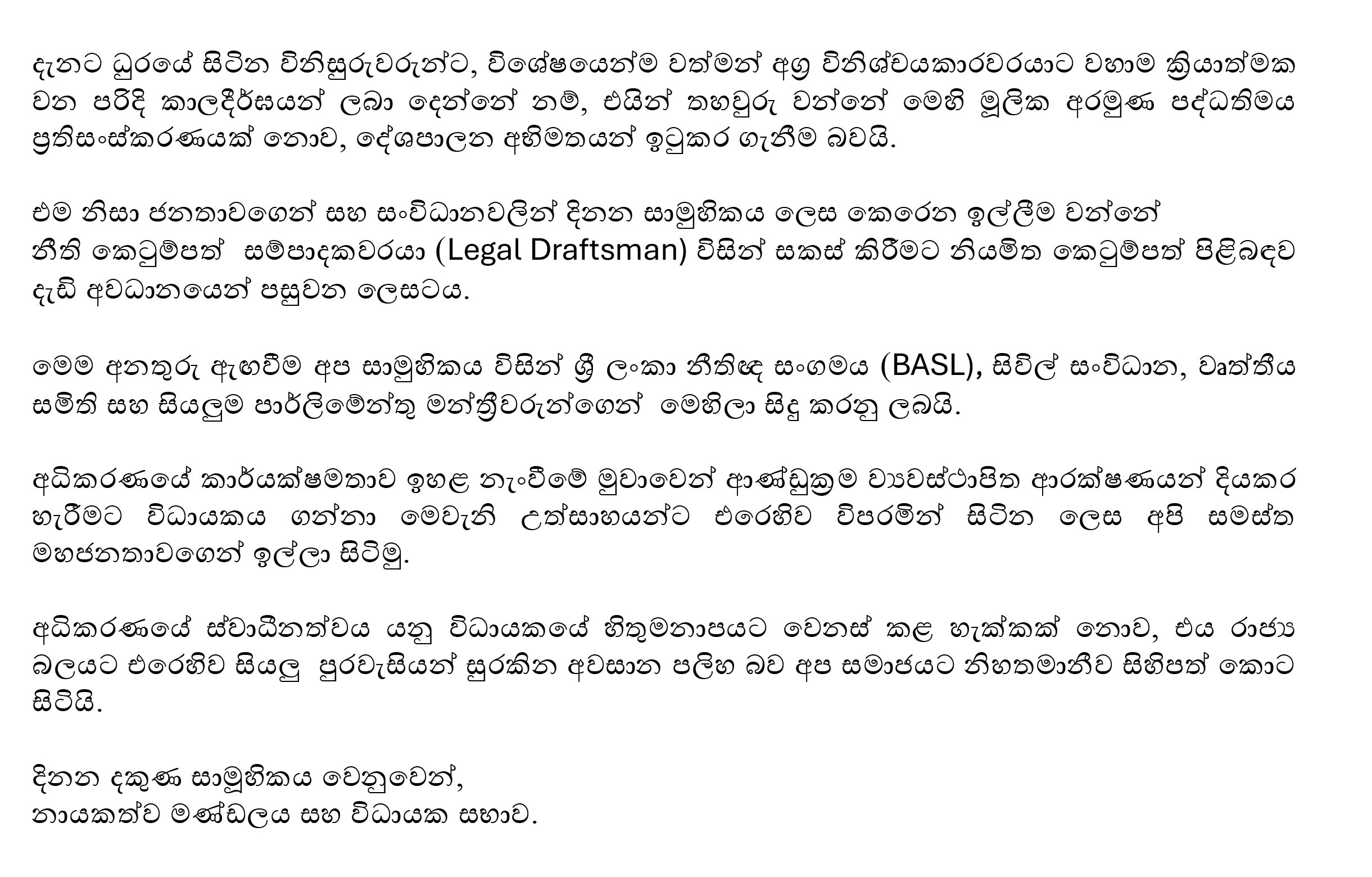 dinanadakunai3