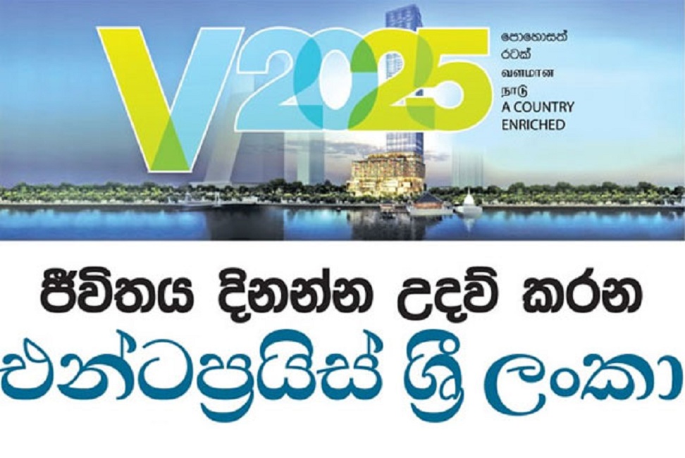 එන්ටර්ප්‍රයිස් ශ්‍රී ලංකා - BOC  තුරුණු දිරිය ණය ලාභීන් 450 ඉක්මවයි !