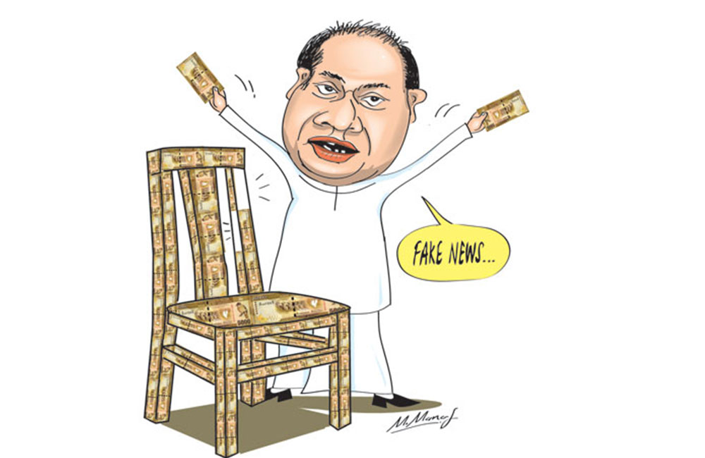 ලක්ෂ 6 පුටු ගැන : කුසල්ගෙන් ඉසුරට ලිපියක්  