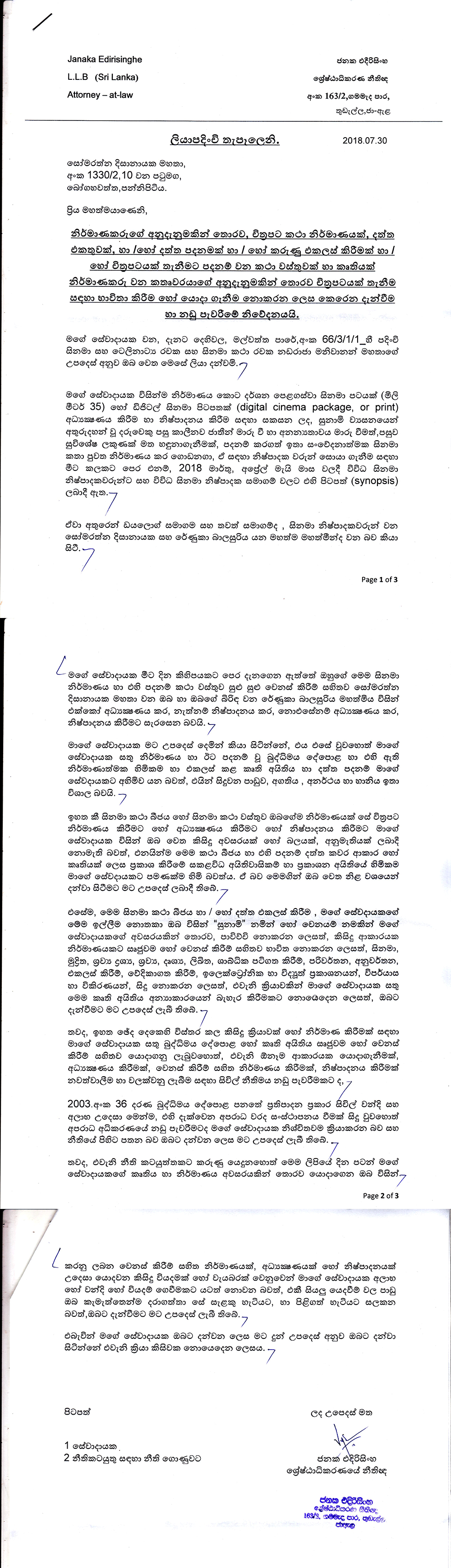 somarathna le