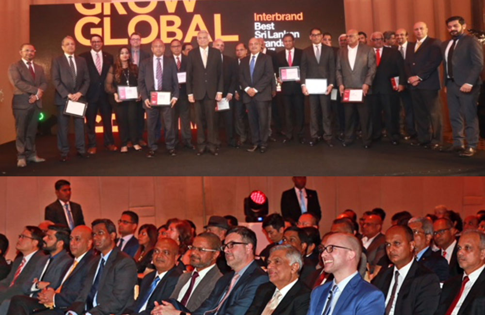 හොඳම ශ්‍රී ලංකා වෙළදනාම 2017