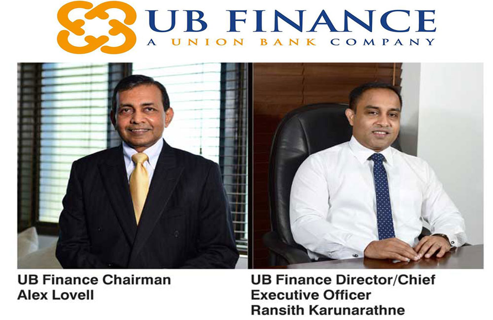 UB ෆිනෑන්ස් රන්සිත්ගේ කුණු වැඩක්