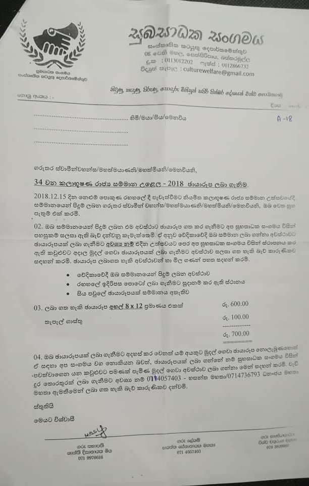 48392671 2378473448861008 2766414119258030080 n