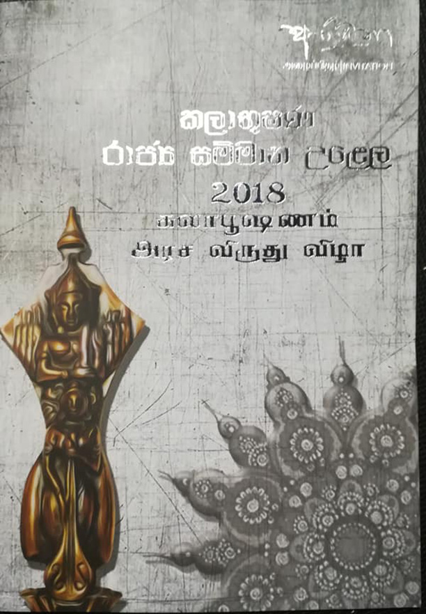 48395533 2378473518861001 1059258790550962176 n