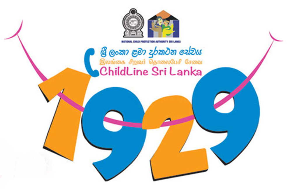 මැතිවරණ සමයේ : ළමා ආරක්ෂණයෙන් විශේෂ ඉල්ලීමක් !