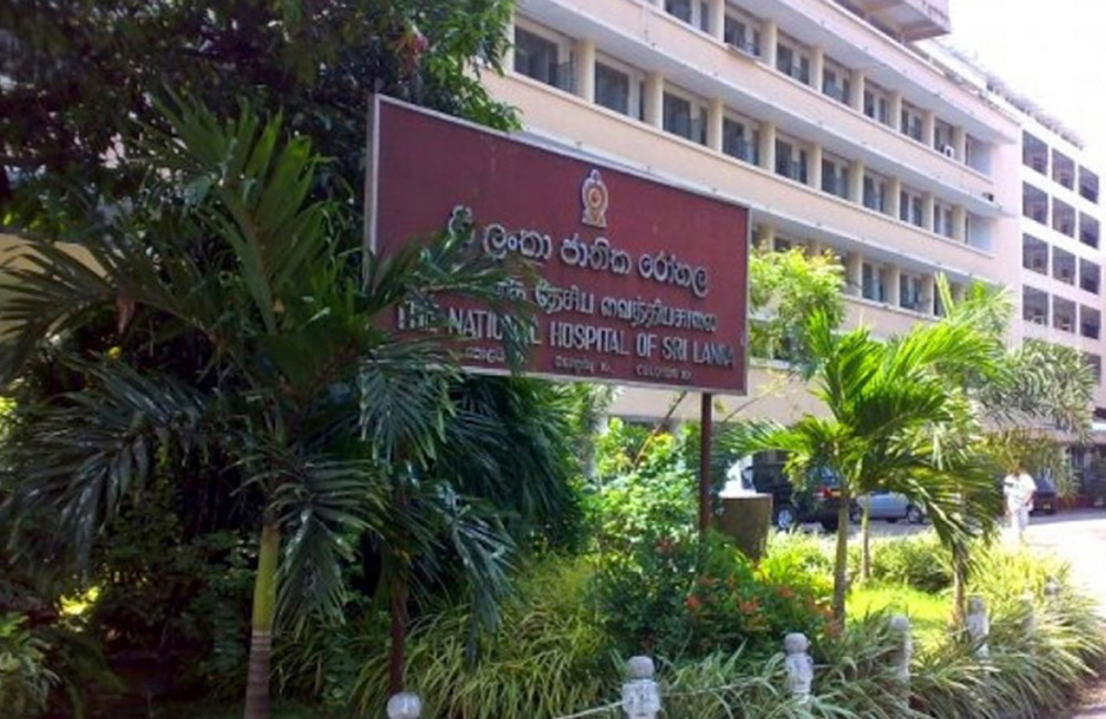 නියමිත අංකය අමතා :ජාතික රෝහලේ සායන ගැන දැනගන්න !