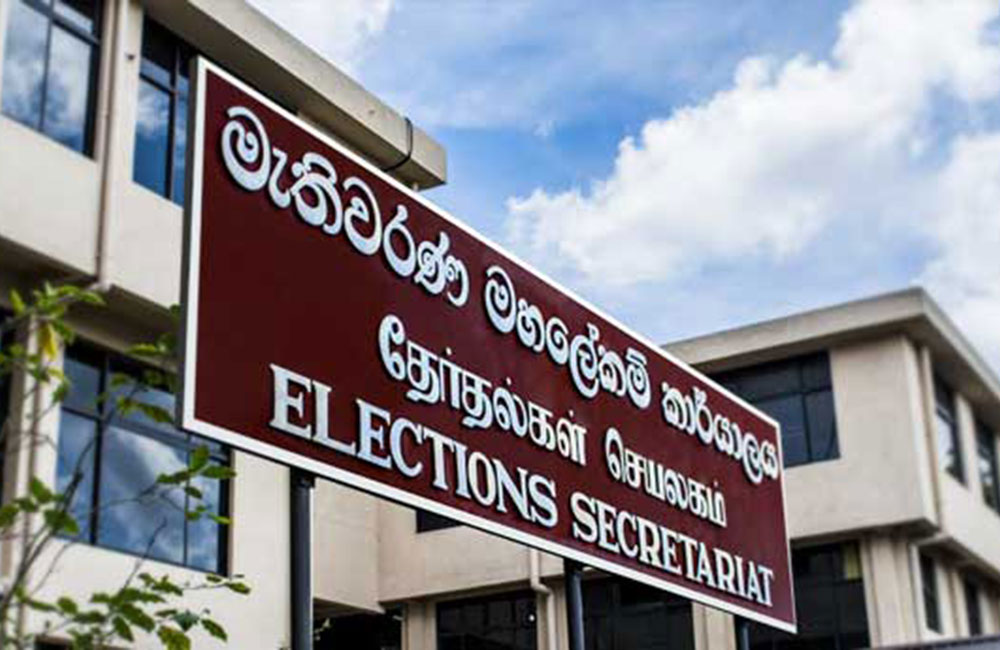 ඇප තැබීමේ කාලය අවසන් : වෙන්ඩ ජනාධිපතිලා 41 ක් !