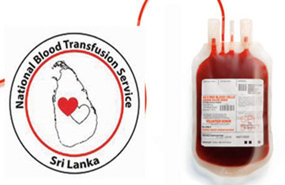 ජාතික ලේ බැංකුවෙන් විශේෂ නිවේදනයක් !