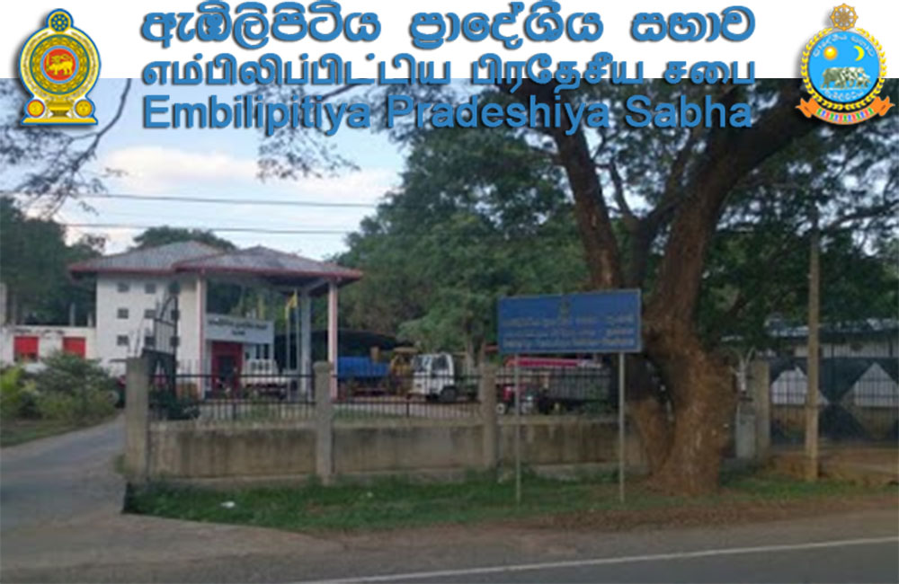 පස් කතාව නොලියන්නැයි ඇඹිලිපිටියෙන් මාධ්‍යයට තහංචි