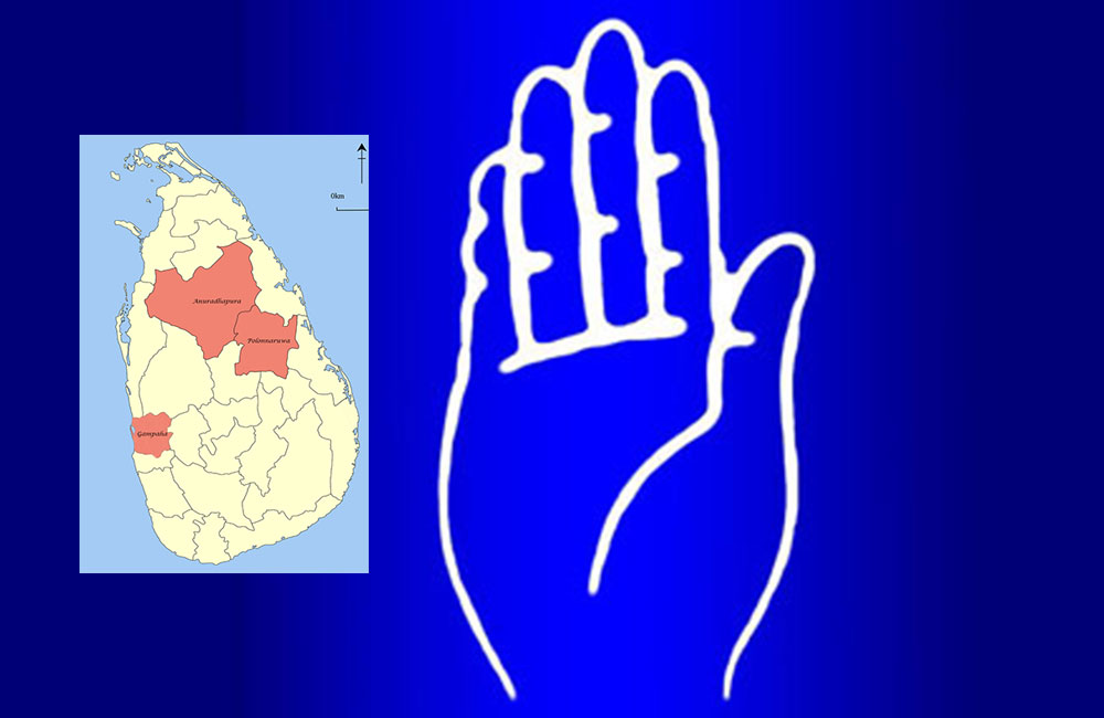 සන්ධානය පොළොන්නරුවට 'අත' ලකුණින්!