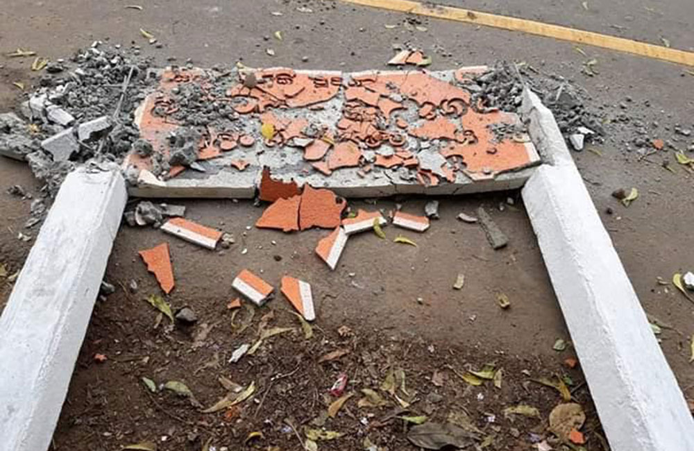 බෙලිඅත්තේ භීෂණය ඇරඹේ !