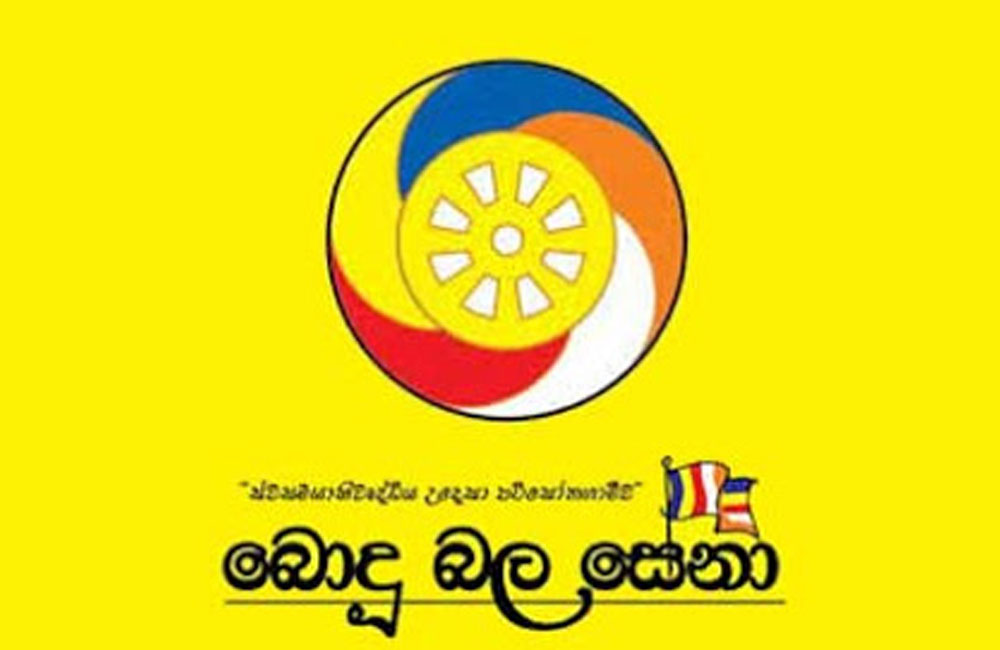 බැඳුම්කර ජනාධිපති කොමිසමේ වෘත්තීයමය භාවය පාස්කු කොමිසමේ නෑ !