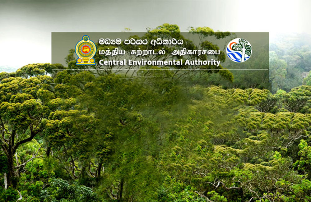 ජනාධිපති යටතේ ඇති මධ්‍යම පරිසර අධිකාරියටත් දුෂණ චෝදනා