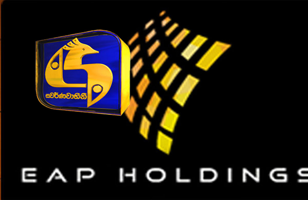 ස්වර්ණවාහිනී රහස් ගනුදෙනුවේ සැඟවුණු ගැනුම්කරු හෙළිවෙයි !