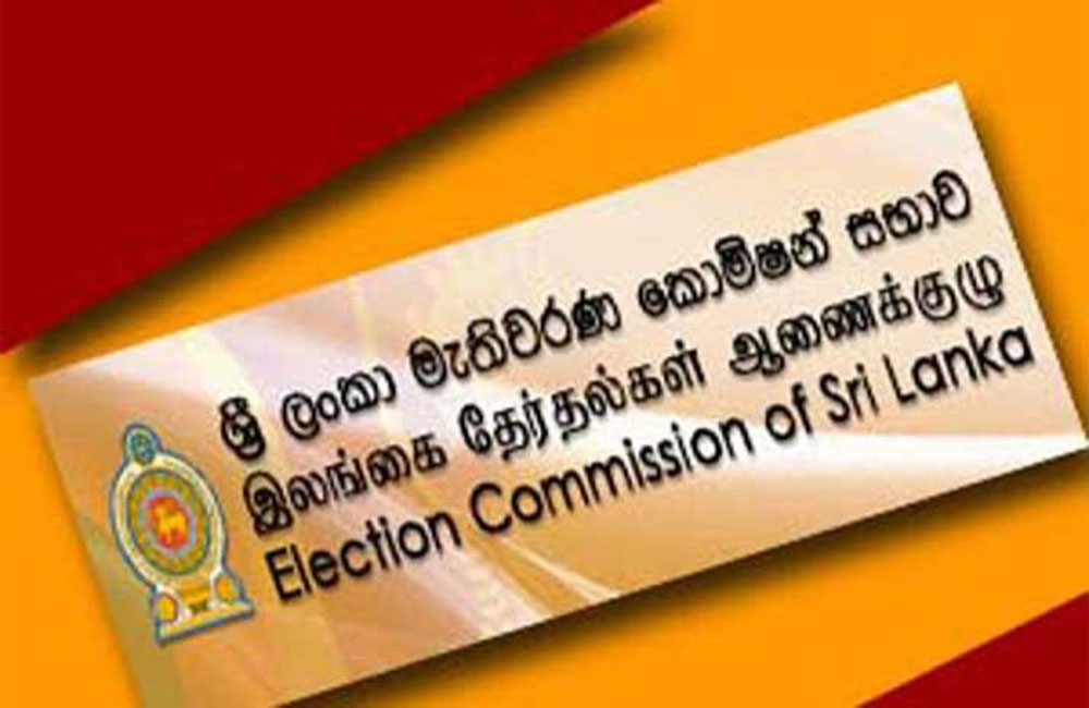 විදෙස් මැතිවරණ නිරීක්ෂණ කණ්ඩායම් දිවයිනට