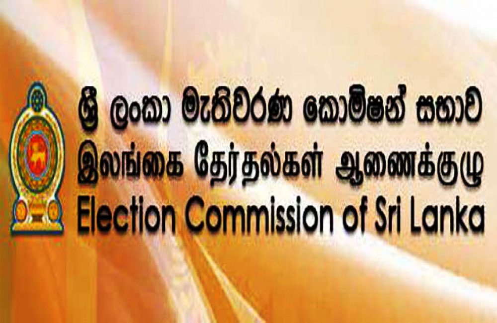 ශ්‍රීලනිප ගැන මැකොස තීන්දුව : 18 එළියට !