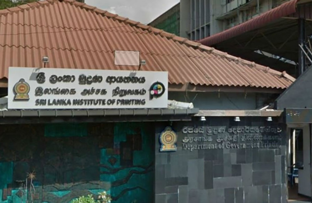 කොරෝනා භීතිය රජයේ මුද්‍රණාලයටත්: සේවකයින් ගෙදර යවයි 