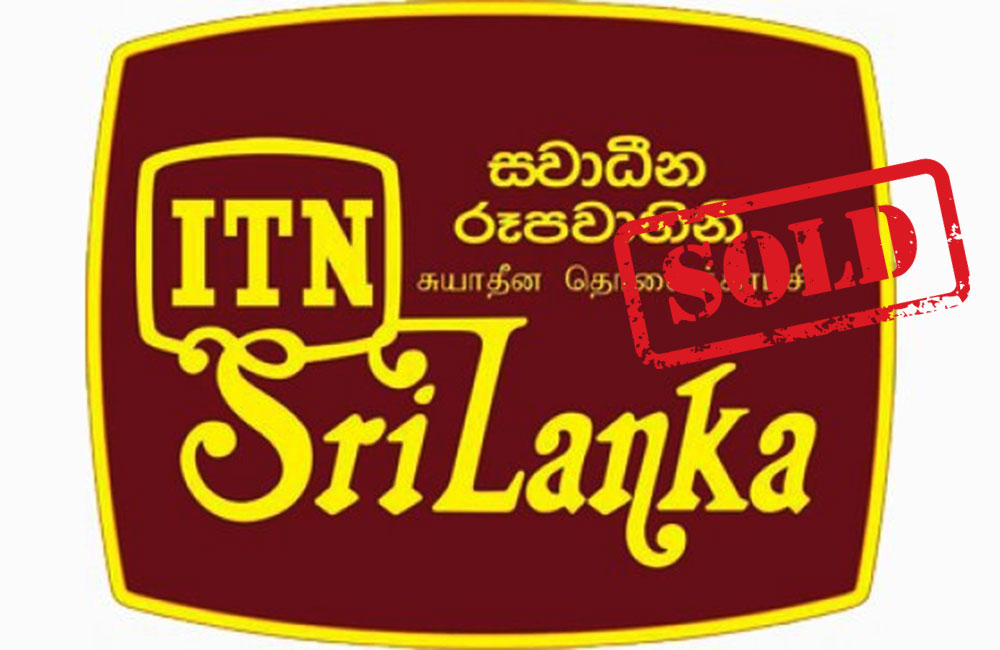 ITN විකුණා දැමීමේ සුදානමක් !