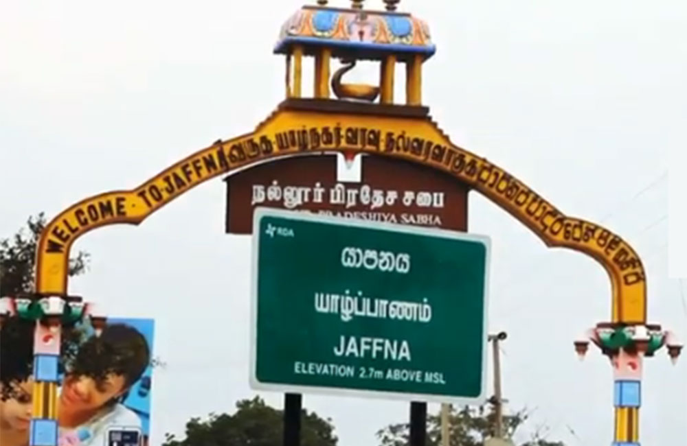 සියළු වීදි නාම පුවරු : ප්‍රධාන භාෂා 3න් පමණයි - අගමැති රනිල්